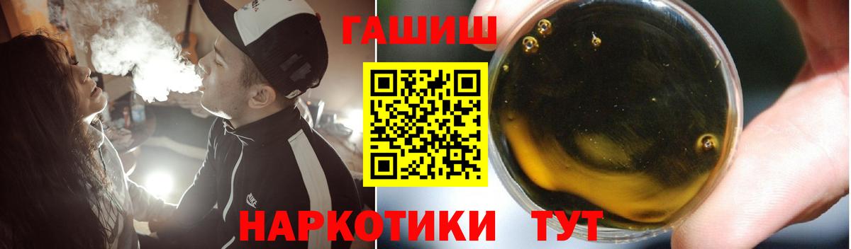 Гашиш Изолятор Видное