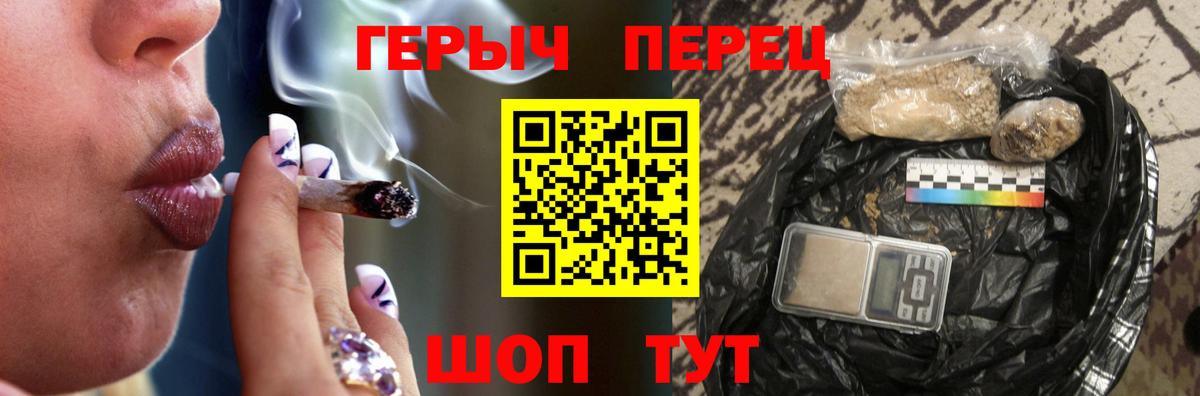 ГЕРОИН белый  Вход с VPN  Героин  Видное 