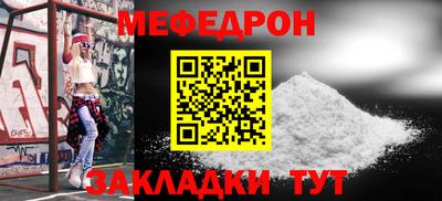 альфа пвп Аргун