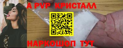 ешки Апшеронск