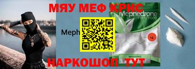 ешки Апшеронск