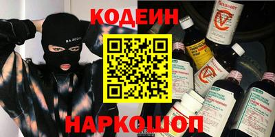 альфа пвп Аргун