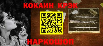 ешки Апшеронск