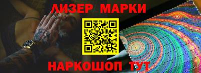 ешки Апшеронск