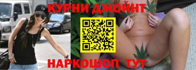 мяу мяу кристалл Гусев