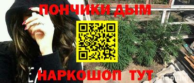 альфа пвп Аргун