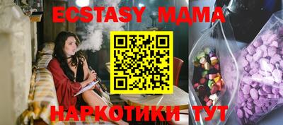 ECSTASY Гусь-Хрустальный