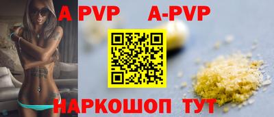 ешки Апшеронск