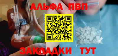 ешки Апшеронск