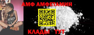 альфа пвп Аргун