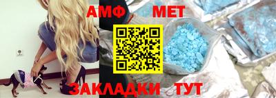 ешки Апшеронск