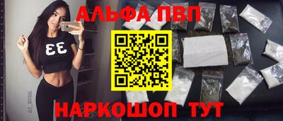 дживик Апрелевка