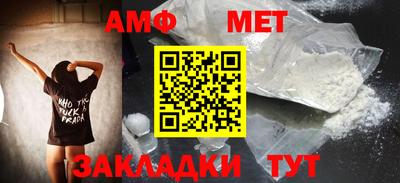 ешки Апшеронск