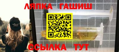 альфа пвп Аргун