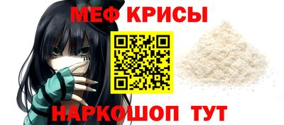 альфа пвп Аргун