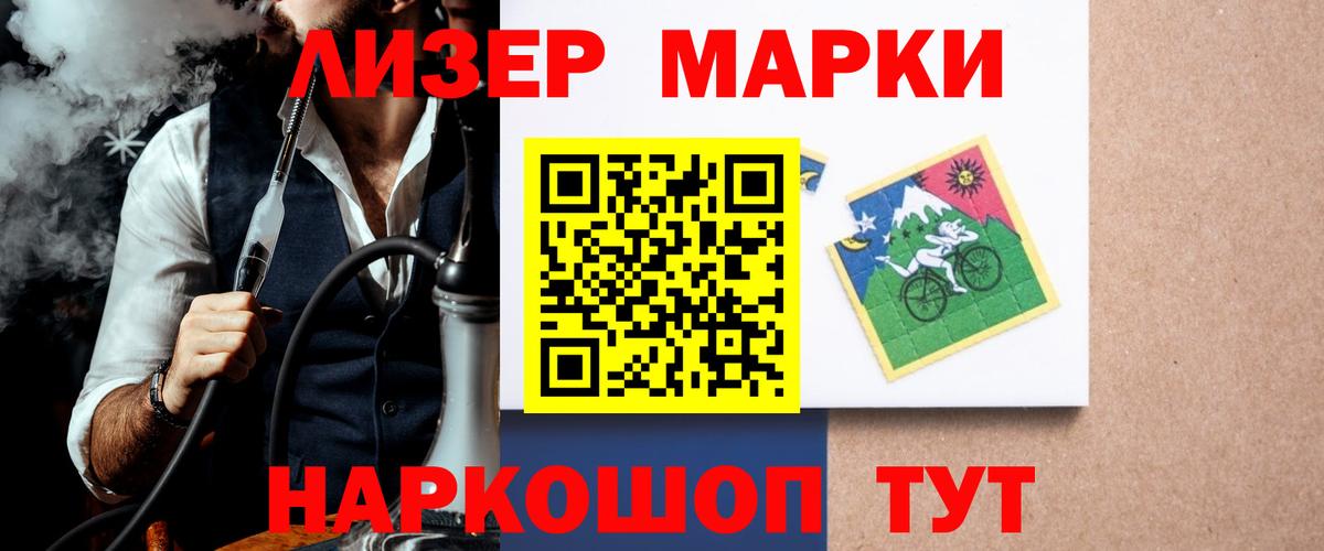 LSD-25 экстази кислота  Вход с VPN  Видное  ЛСД экстази кислота 
