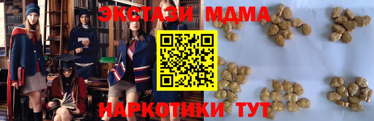 МДМА VHQ Видное