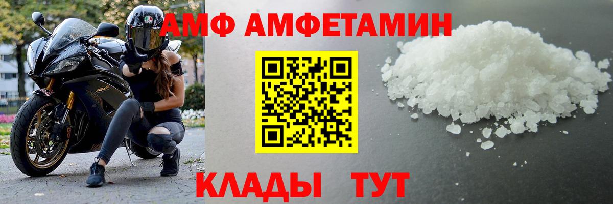 Первитин мет Видное