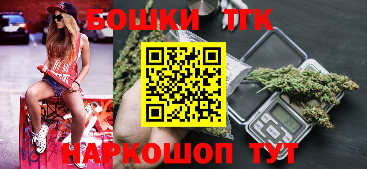 Канабис марихуана  Вход с VPN  Канабис OG Kush  Видное  Бошки Шишки марихуана 