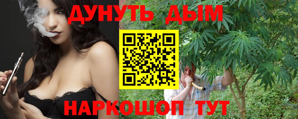 Канабис MAZAR Видное